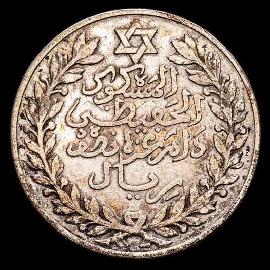 Marruecos – Abd Al-Hafiz. 5 Dirhams. (12,34 g.). 1339 H. KM-Y-24. MBC+.