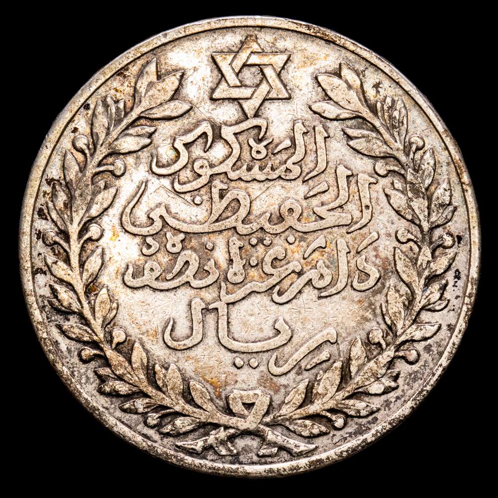 Marruecos – Abd Al-Hafiz. 5 Dirhams. (12,34 g.). 1339 H. KM-Y-24. MBC+.
