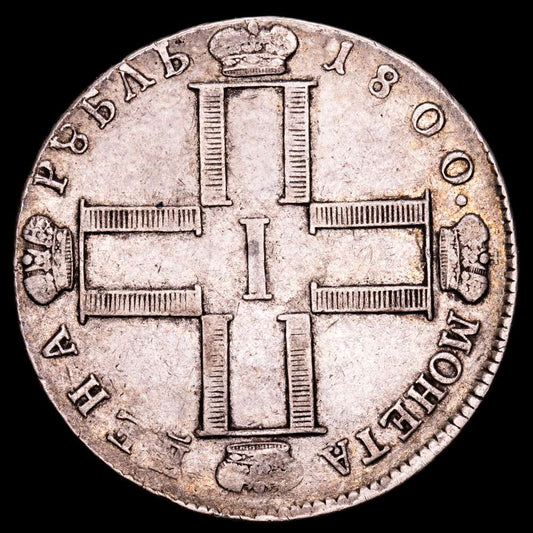Rusia – Pablo I. Rublo. (20,81 g.). Sanpetesburgo. 1800. KM-101A. MBC+. Rara.
