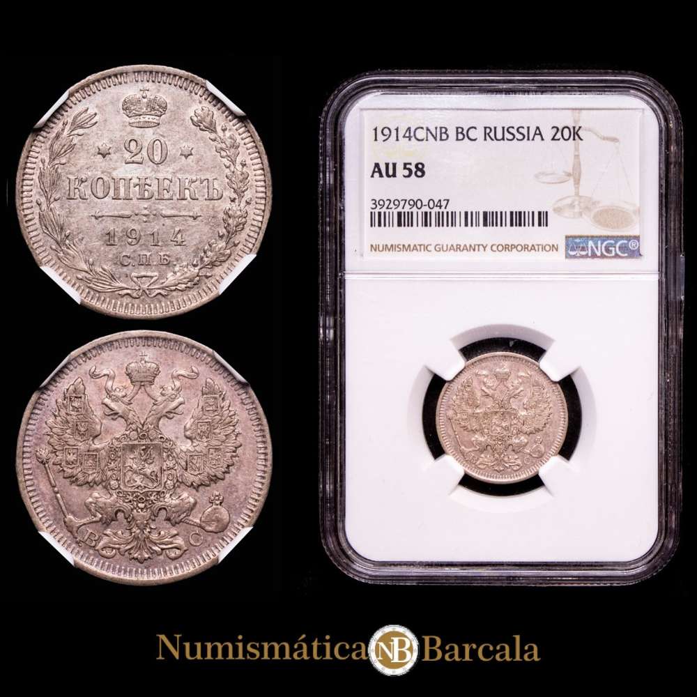 Rusia. 20 Kopecks. 1914. С.П.Б. Y# 22a.1. Encapsulada por la NGC, AU 58.