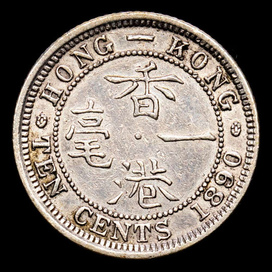Hong Kong – Victoria Queen. Ten Cents. (2,71 g.). 1890. KM-6,3. MBC+.