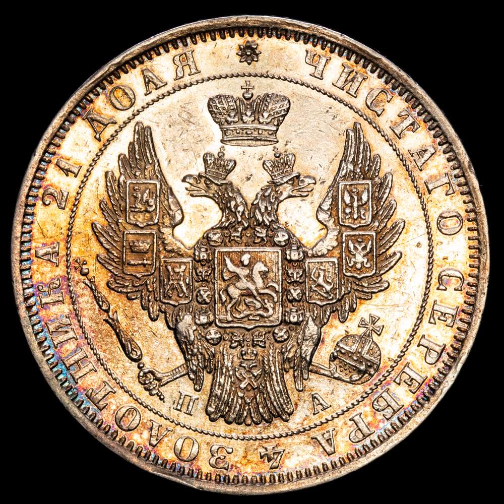 Rusia – Nicolás I. Rublo. (20,71g.). San Petesburgo. 1849. Ensayador C.N.B. KM-C-168.1. XF+. Rara en esta condición.