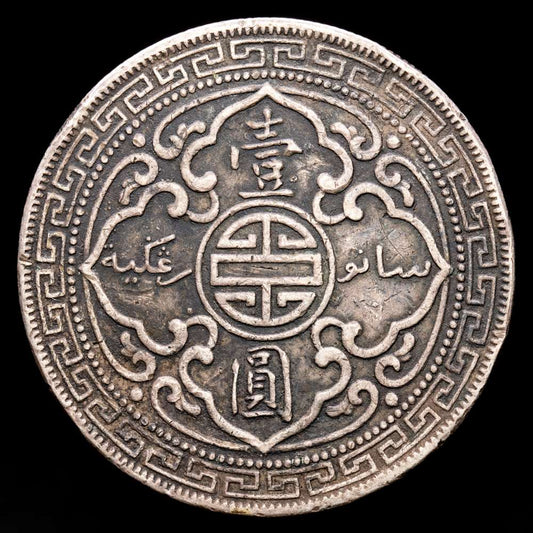 Reino Unido. Trade dollar. (26,82 g.). Hong-Kong. 1902. KM-55. VF+. Pequeñas marcas y golpecitas